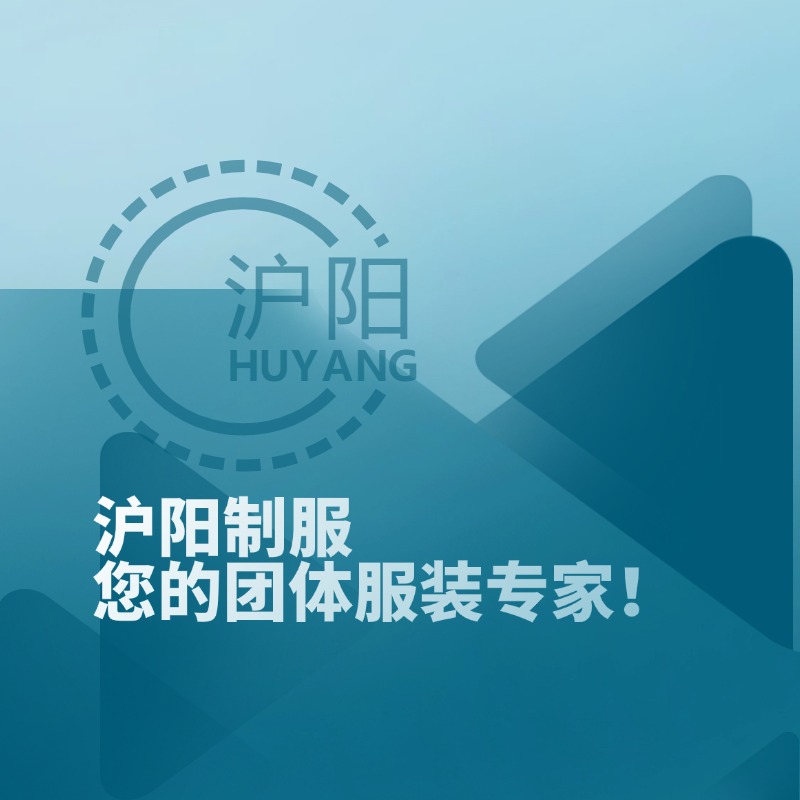 贵阳西服定制＿西装职业装＿工作服定做厂家